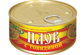 Плов с говядиной, Экопрод Халяль